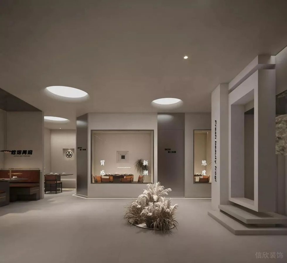 深圳鹽田合景同創(chuàng)廣場極簡風(fēng)格火鍋店裝修案例中庭 深圳鹽田合景同創(chuàng)廣場極簡風(fēng)格火鍋店裝修案例中庭