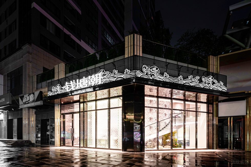 深圳龍華保利悅都現代新中式風格江浙菜餐廳裝修案例外立面門頭形象 深圳龍華保利悅都現代新中式風格江浙菜餐廳裝修案例外立面門頭形象