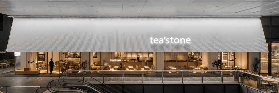 深圳南山保利文化廣場原木色調(diào)簡約自然風茶飲店裝修案例外立面門頭形象