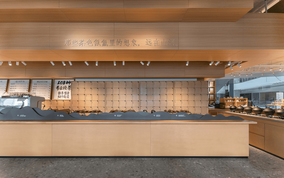 深圳南山保利文化廣場原木色調(diào)簡約自然風茶飲店裝修案例原木色操作臺