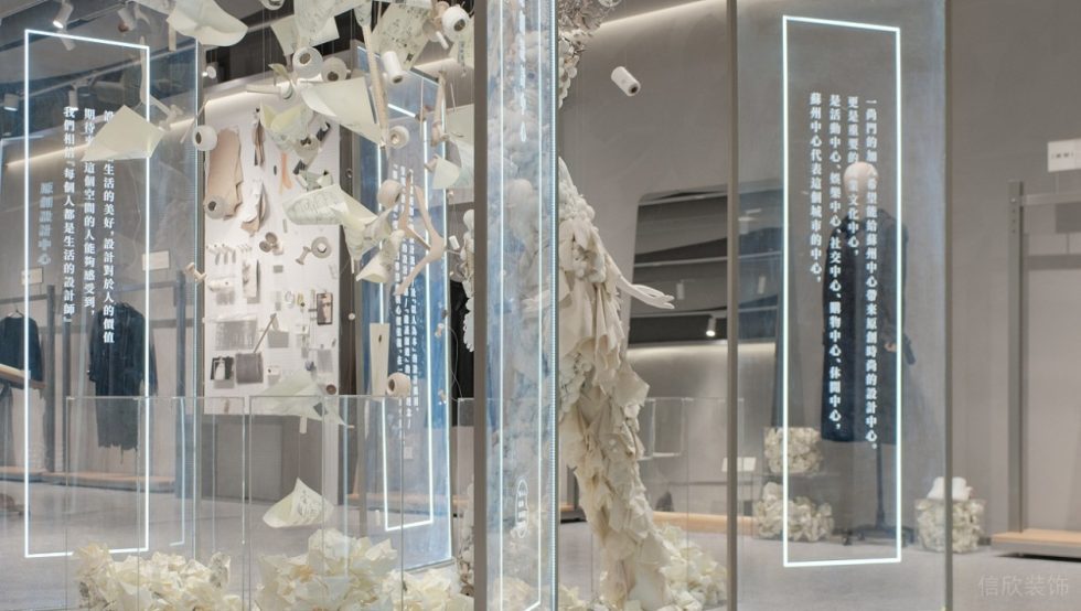 深圳市龍崗區坂田“一尚門”買手店裝修廣告宣傳牌 深圳市龍崗區坂田“一尚門”買手店裝修廣告宣傳牌