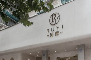 深圳市南山區前?，F代風女裝店裝修設計門廳