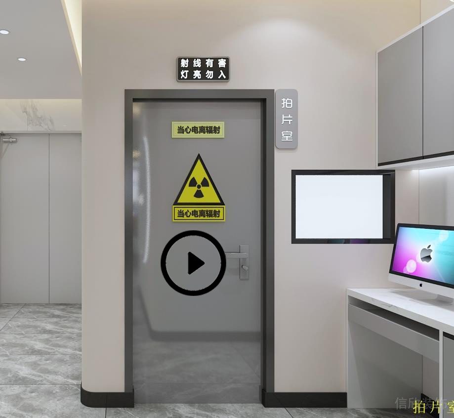 深圳福田新洲大廈華冠口腔牙科診所裝修設計全景圖ct牙片室 深圳福田新洲大廈華冠口腔牙科診所裝修設計全景圖ct牙片室