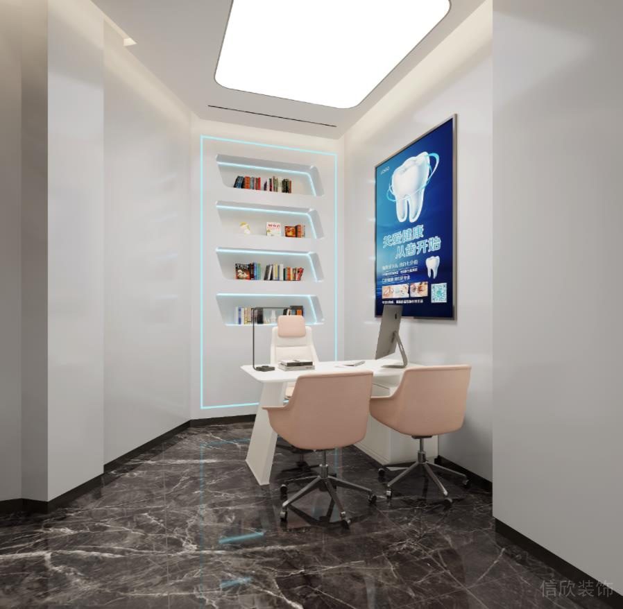 深圳福田新洲大廈華冠口腔牙科診所裝修設計全景圖醫生辦公室 深圳福田新洲大廈華冠口腔牙科診所裝修設計全景圖醫生辦公室