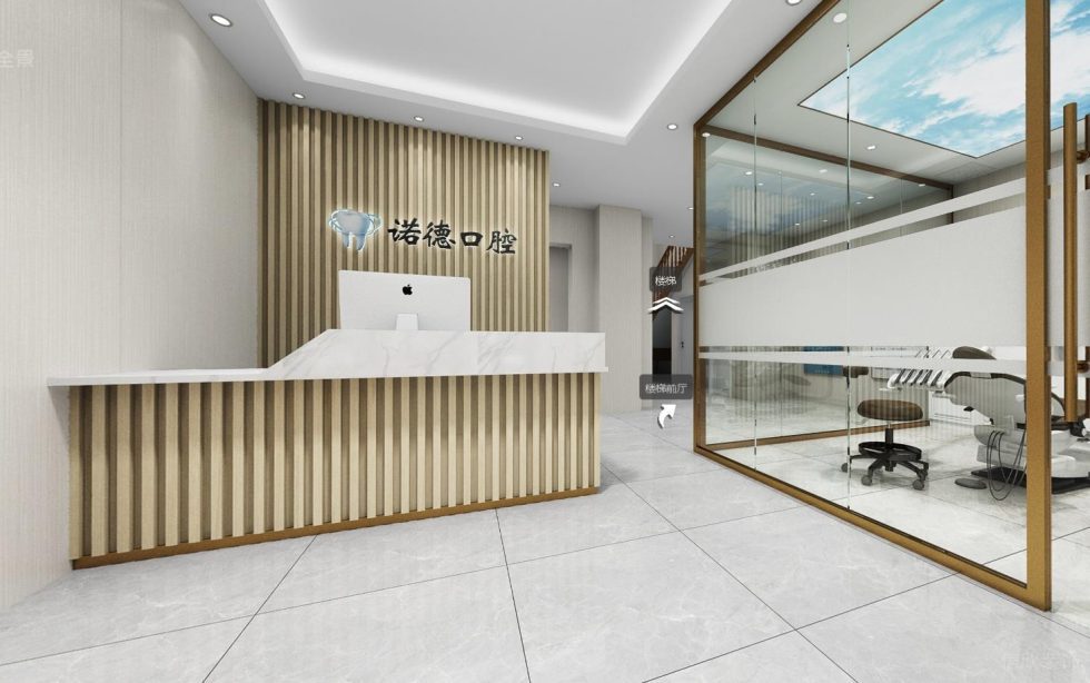 深圳南山科技園訊美科技廣場諾德口腔牙科診所設(shè)計裝修門診大廳形象墻裝修設(shè)計圖 深圳南山科技園訊美科技廣場諾德口腔牙科診所設(shè)計裝修門診大廳形象墻裝修設(shè)計圖