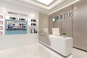 深圳龍華觀瀾捷順科技中心唯美口腔牙科診所裝修設(shè)計(jì)前臺接待區(qū)效果圖