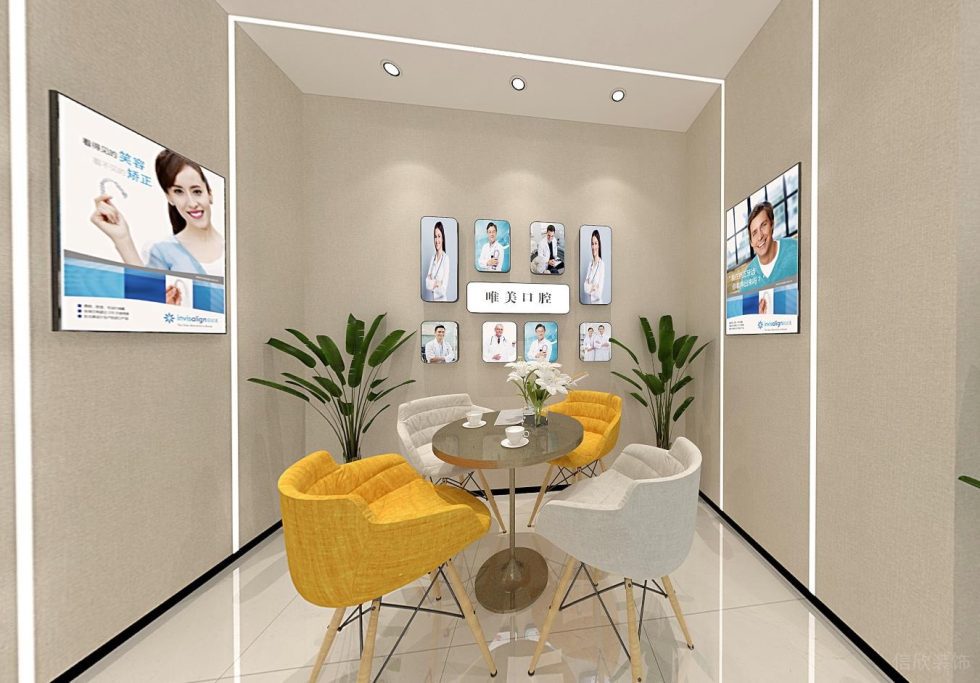 深圳龍華觀瀾捷順科技中心唯美口腔牙科診所裝修設計洽談休息區裝修設計 深圳龍華觀瀾捷順科技中心唯美口腔牙科診所裝修設計洽談休息區裝修設計