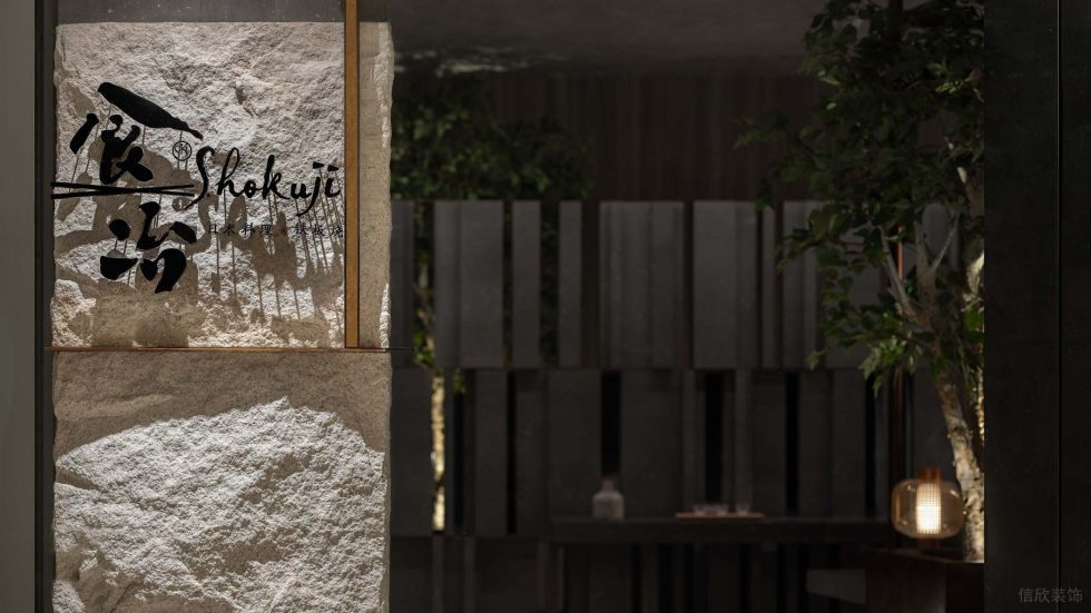 深圳羅湖簡雅日料餐廳黑白元素入口裝修設(shè)計