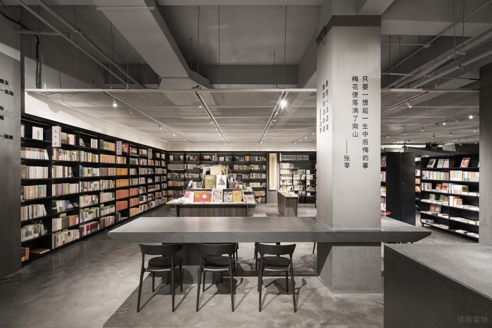 深圳市羅湖區翠竹止間麓山南現代風書店裝修設計實景圖-黑色實木簡約書架 深圳市羅湖區翠竹止間麓山南現代風書店裝修設計實景圖-黑色實木簡約書架