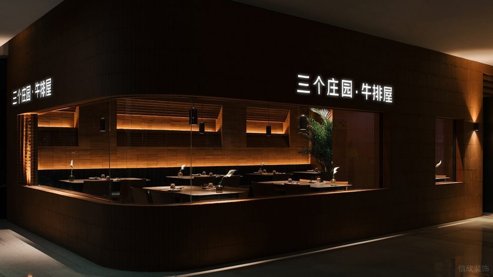 復古工業風餐廳玻璃櫥窗隔間裝修設計圖