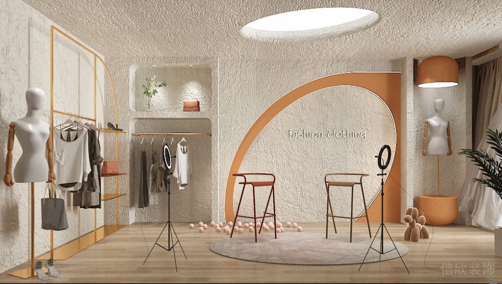 輕奢風暖色女裝帶貨直播間裝修設(shè)計 輕奢風暖色女裝帶貨直播間裝修設(shè)計