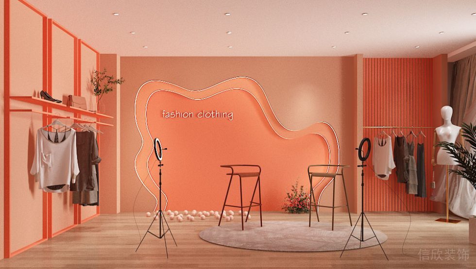 現(xiàn)代風格橙色女裝帶貨直播間裝修設(shè)計 現(xiàn)代風格橙色女裝帶貨直播間裝修設(shè)計