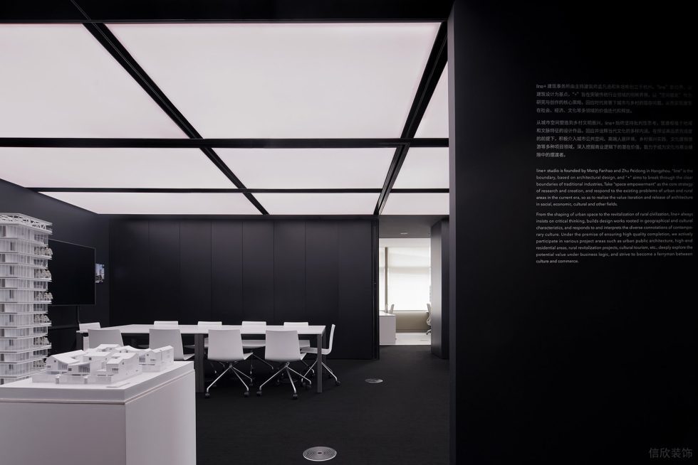 黑白色極簡風辦公室裝修設計黑白色開放式討論區 黑白色極簡風辦公室裝修設計黑白色開放式討論區