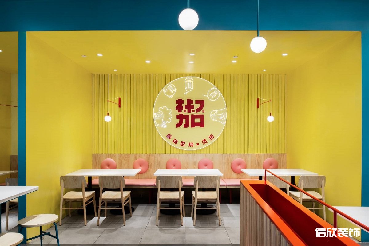 福田購物公園藍(lán)色麻辣小快餐廳背景墻圓形logo圖裝修設(shè)計(jì)