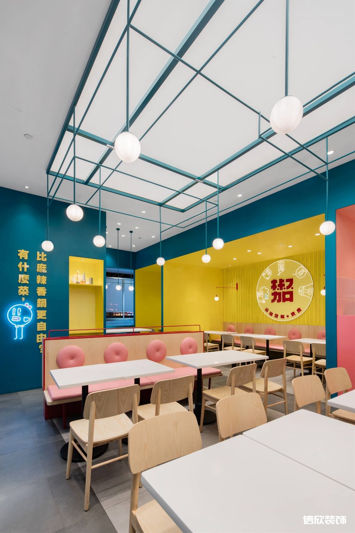 福田購物公園藍(lán)色麻辣小快餐廳粉色軟包卡座裝修設(shè)計(jì)
