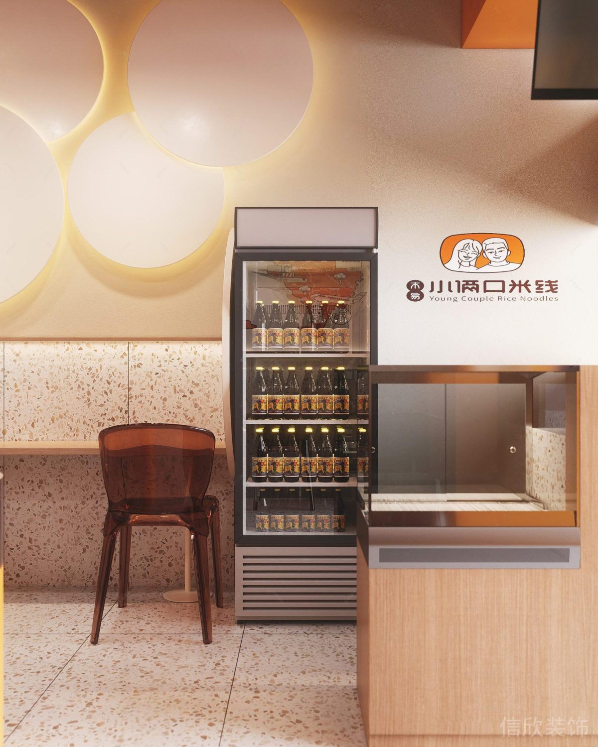 深圳龍崗布吉小兩口米線(xiàn)橙色面館收銀臺(tái)酒柜裝修設(shè)計(jì)