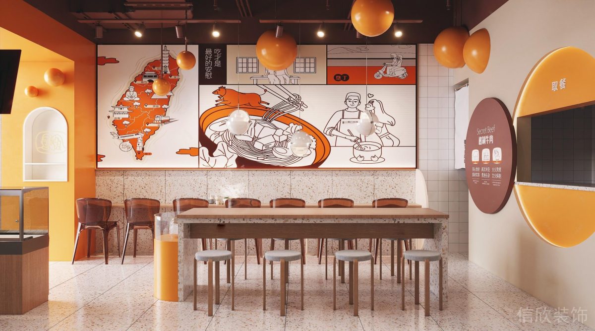 深圳龍崗布吉小兩口米線(xiàn)橙色面館裝修設(shè)計(jì)