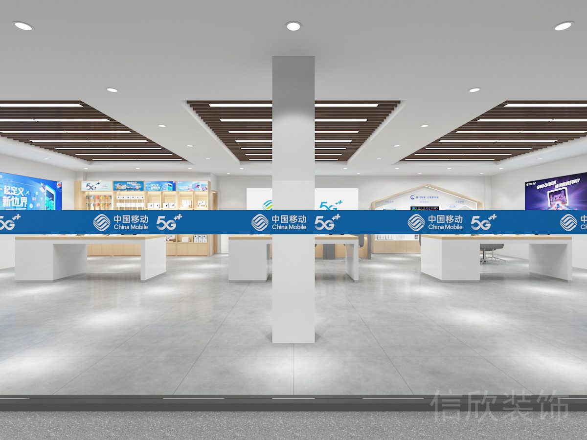 中國移動營業(yè)廳門面玻璃墻裝修