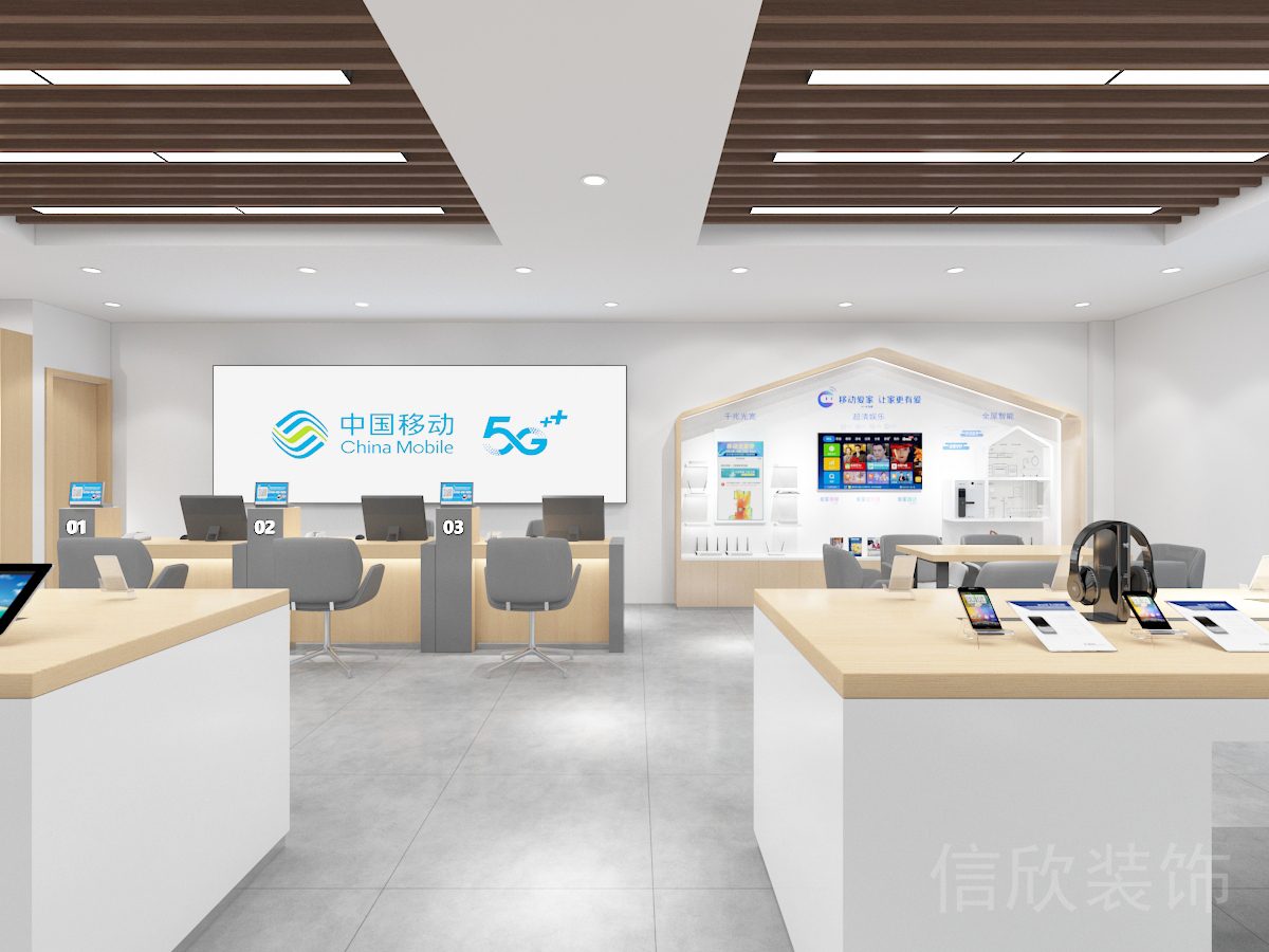 中國移動營業(yè)廳手機(jī)木質(zhì)展臺裝修