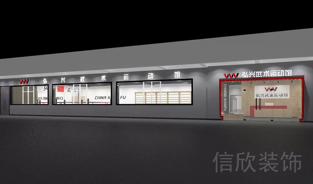 深圳弘興武術(shù)運(yùn)動館連廊玻璃空間過道