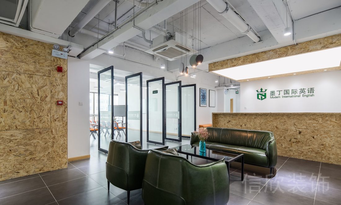 雪松大廈墨丁國際英語裝修設(shè)計前臺