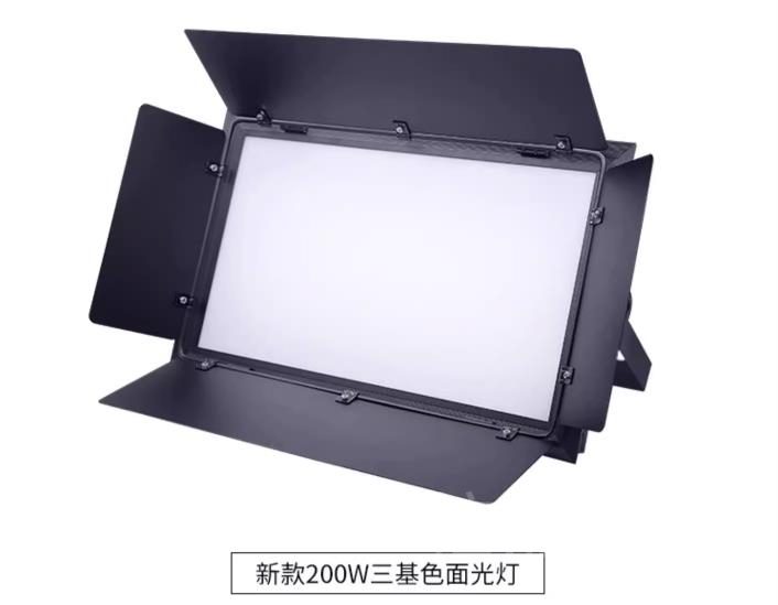 直播間演播室三基色補(bǔ)光燈