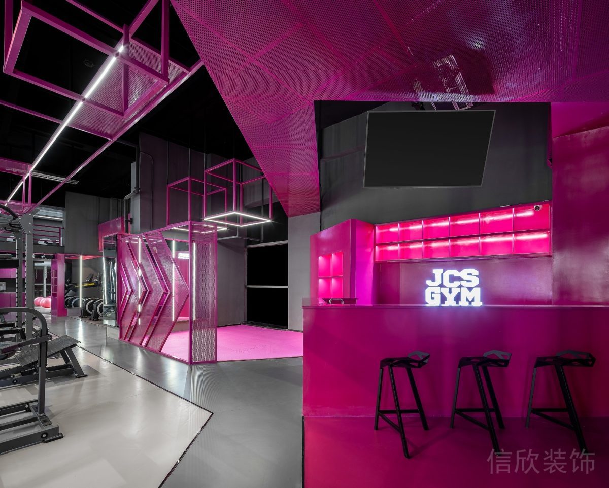 粉色茶水間吧臺休息區(qū)健身房裝修設(shè)計(jì)