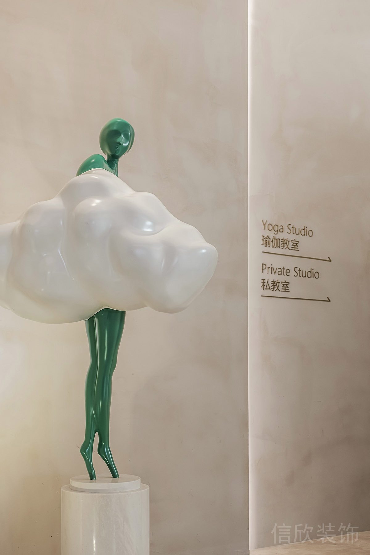 瑜伽機(jī)構(gòu)云朵女孩藝術(shù)品設(shè)計(jì)走廊裝修圖