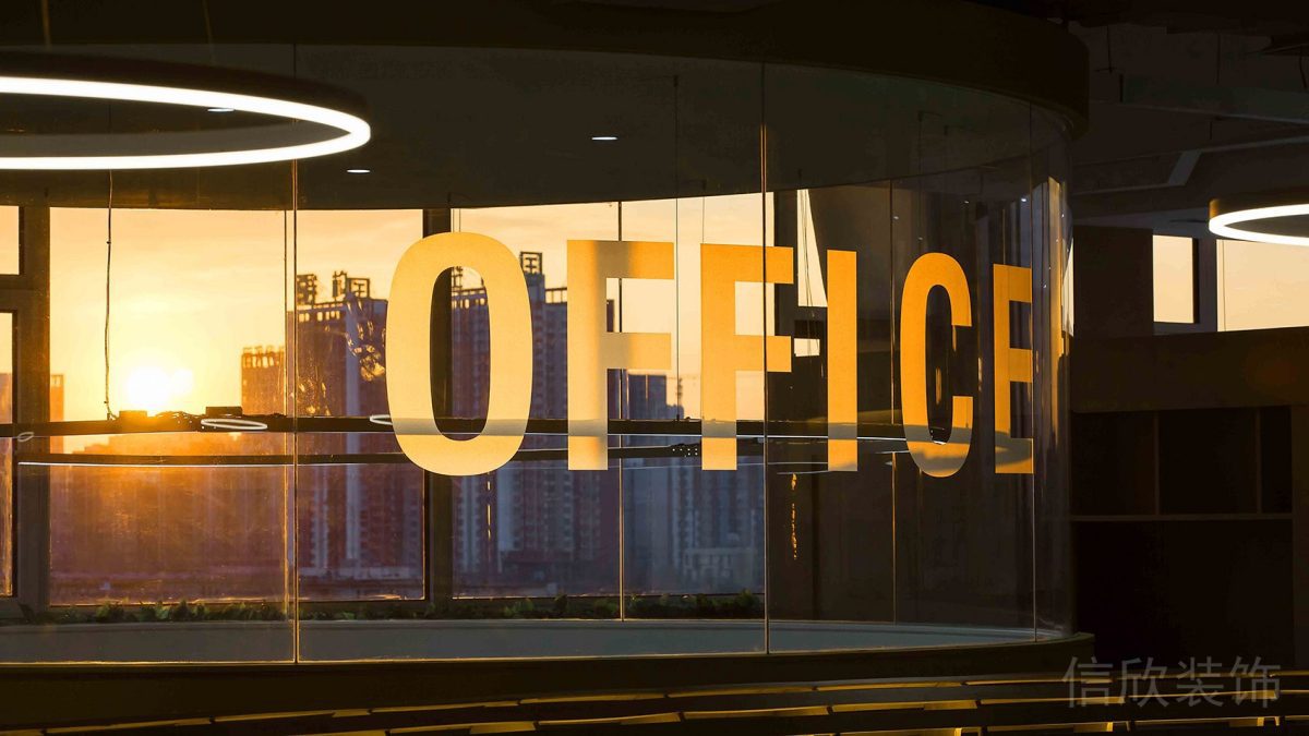 高透玻璃辦公室弧線墻體設(shè)計(jì)圖裝修